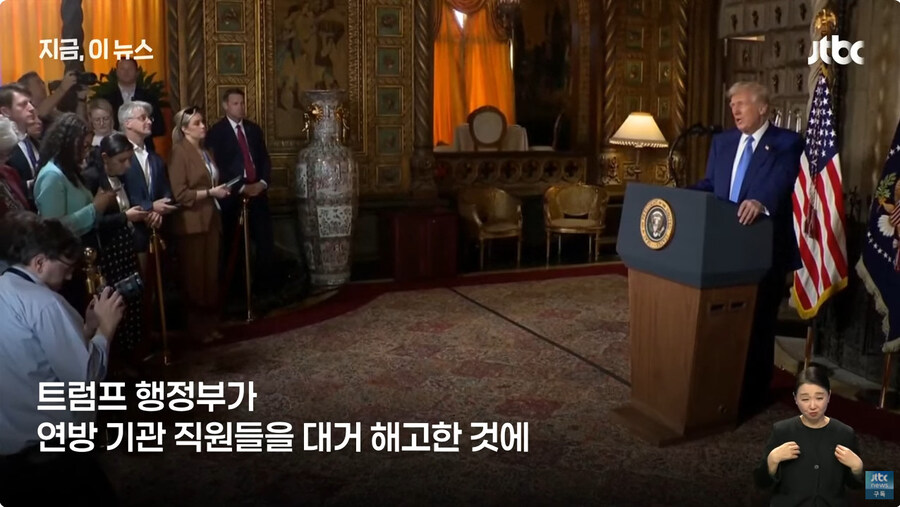 도람푸와 머스크의 대량해고 근황_1.jpg