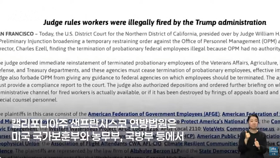 도람푸와 머스크의 대량해고 근황_3.jpg