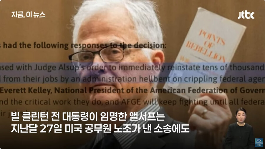 도람푸와 머스크의 대량해고 근황_9.jpg