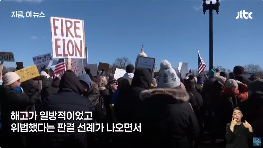 도람푸와 머스크의 대량해고 근황_11.jpg