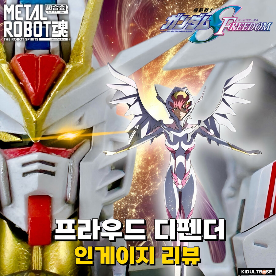 인게이지! 마리덤 연출_1.jpg