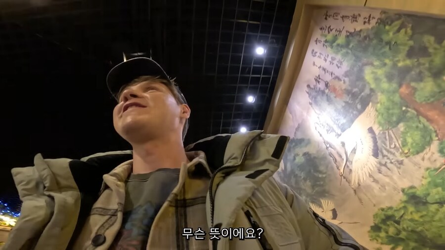 북한 식당에 외국인인 척 하고 잠입한 남조선 스파이.jpg_7.png