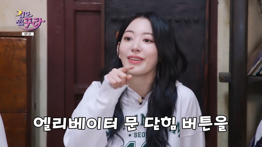 일본인 아이돌이 한국에 적응했다고 느낀 순간.jpg_3.png