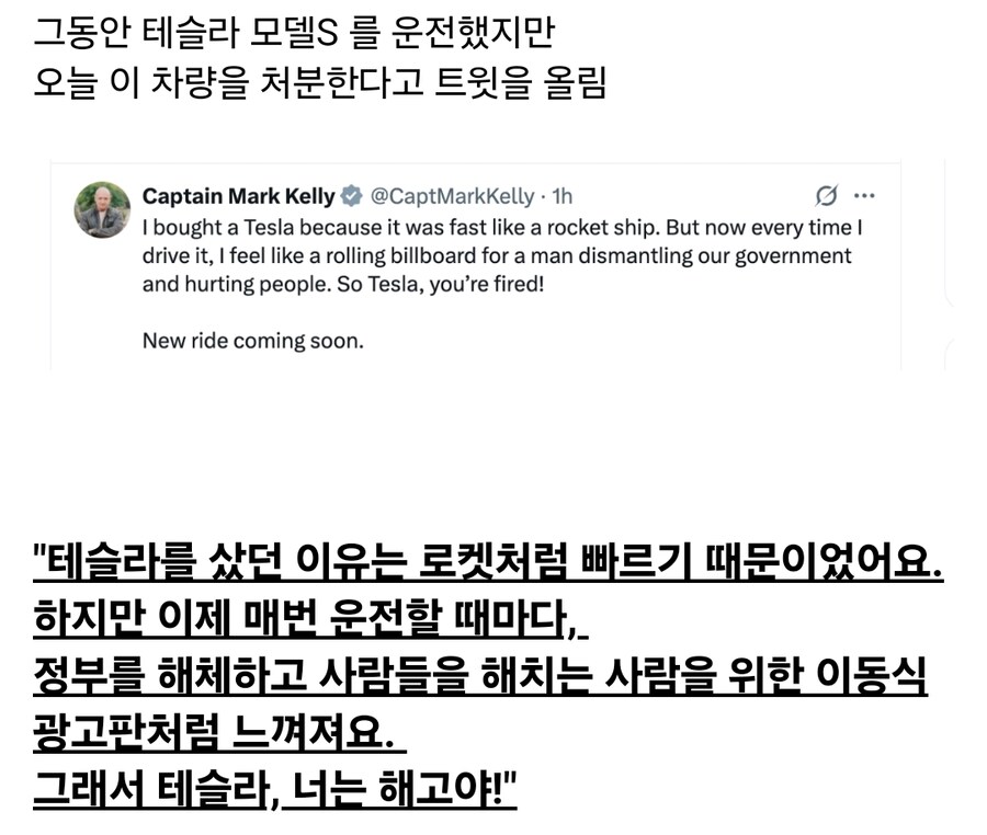 일론 머스크가 반역자라고 한 미국 상원의원 근황_1.jpg