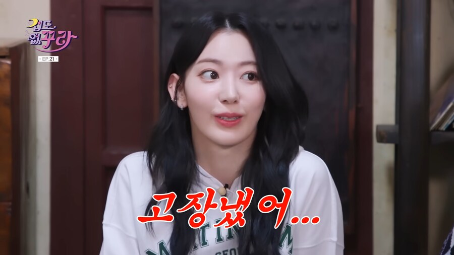 일본인 아이돌이 한국에 적응했다고 느낀 순간.jpg_15.png