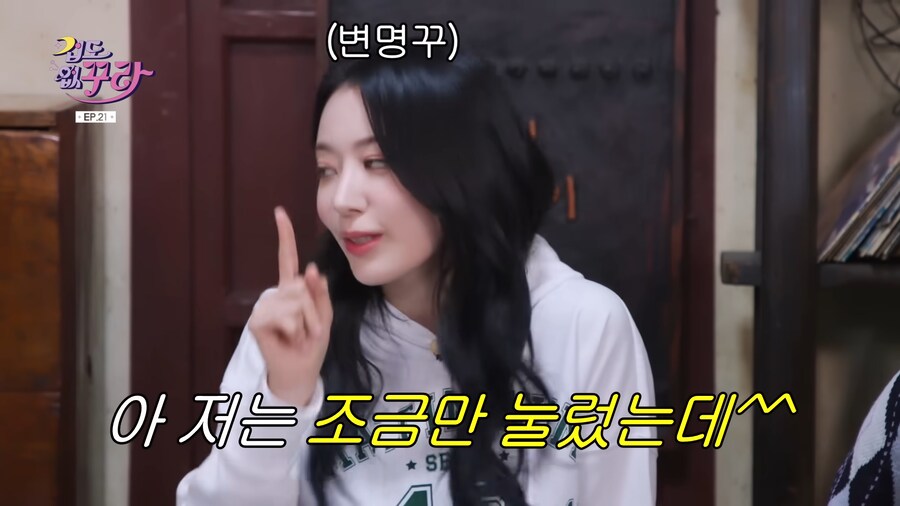 일본인 아이돌이 한국에 적응했다고 느낀 순간.jpg_22.png