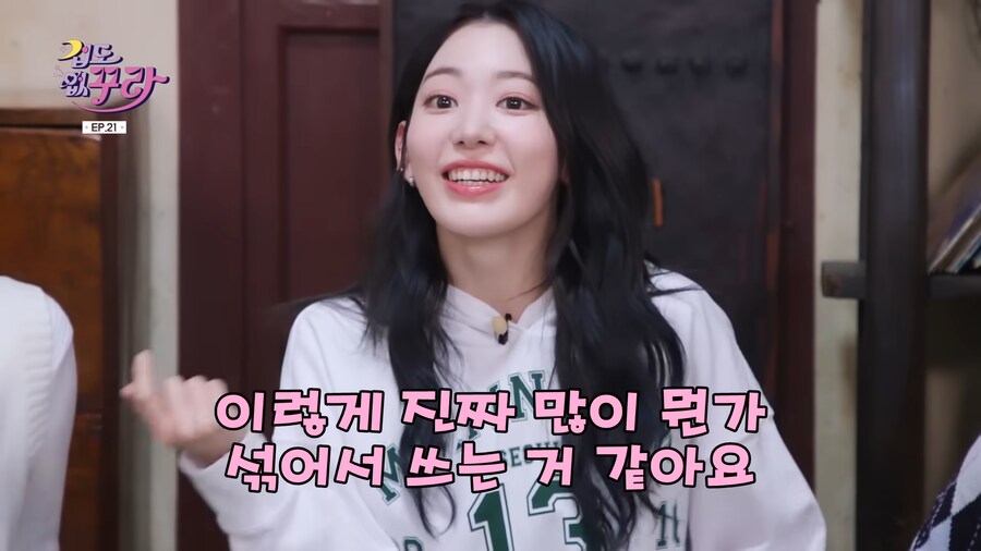 일본인 아이돌이 한국에 적응했다고 느낀 순간.jpg_35.png