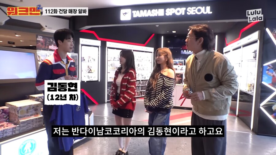 알바 체험 예능을 보고 찐 분노한 시민.jpg_1.png