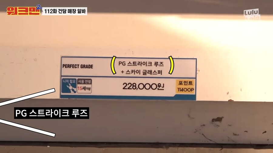 알바 체험 예능을 보고 찐 분노한 시민.jpg_6.png