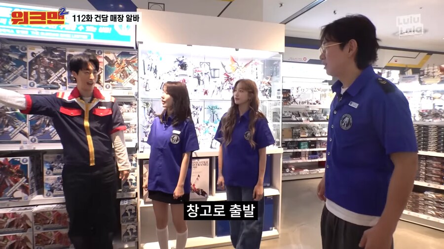 알바 체험 예능을 보고 찐 분노한 시민.jpg_8.png