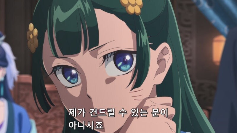 약사의혼잣말) 가문 멸족 각 떴다_3.jpg