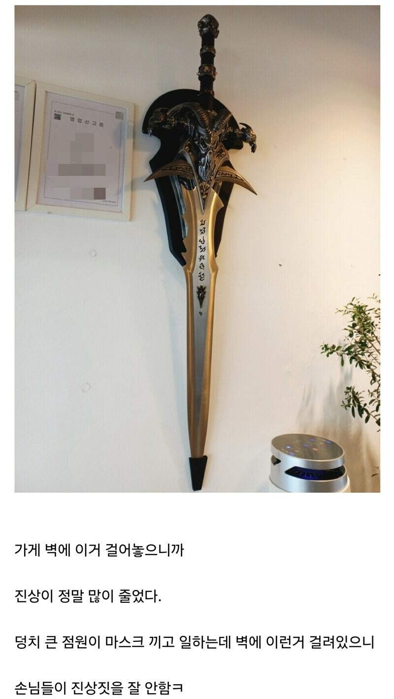 한 카페에 진상손님이 적은 이유_3.jpg