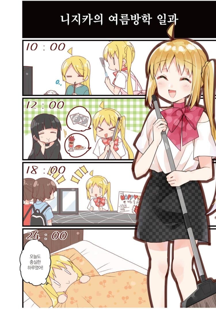 얘들아 반응좀 ㅠㅠ_1.jpg