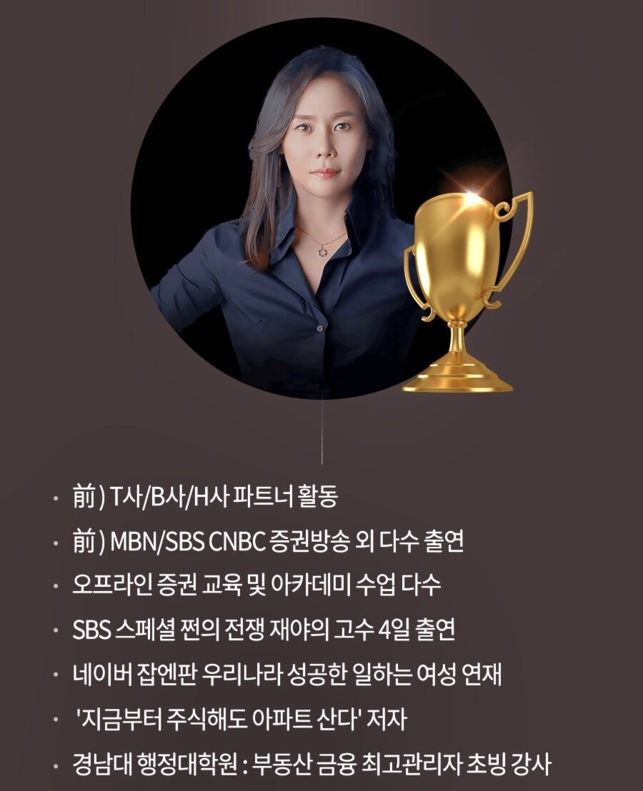 주식에미쳐 가정을 돌보지않던 주부의 2025년근황_2.jpg