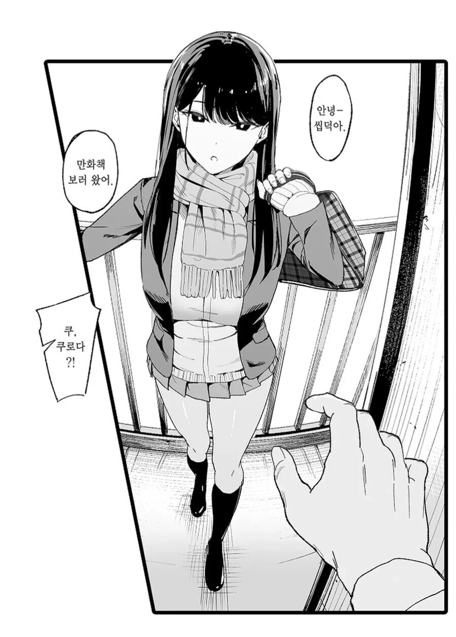 25년 1분기 애니는 본거있음?_1.jpg