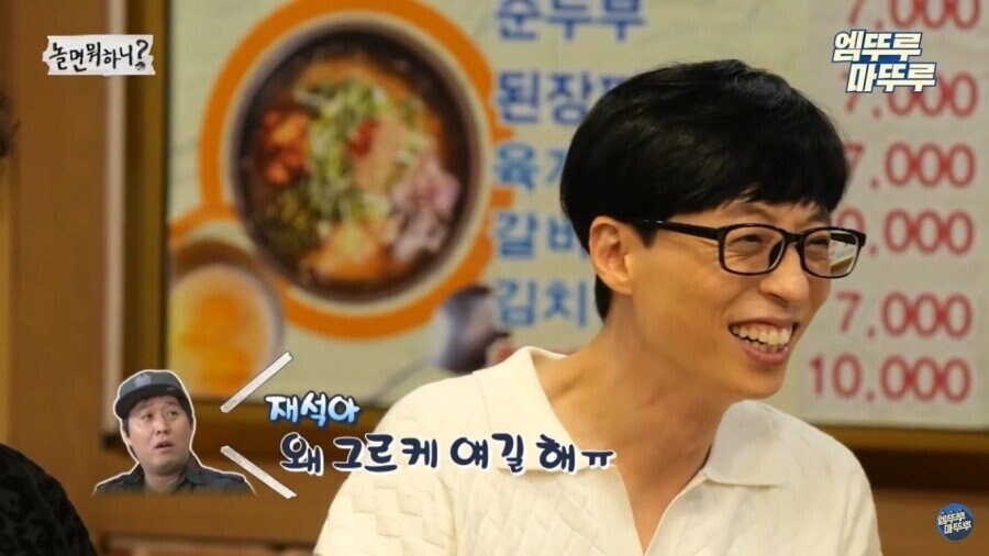 조세호가 말하는 무한도전 대기실 풍경.jpg_5.jpg