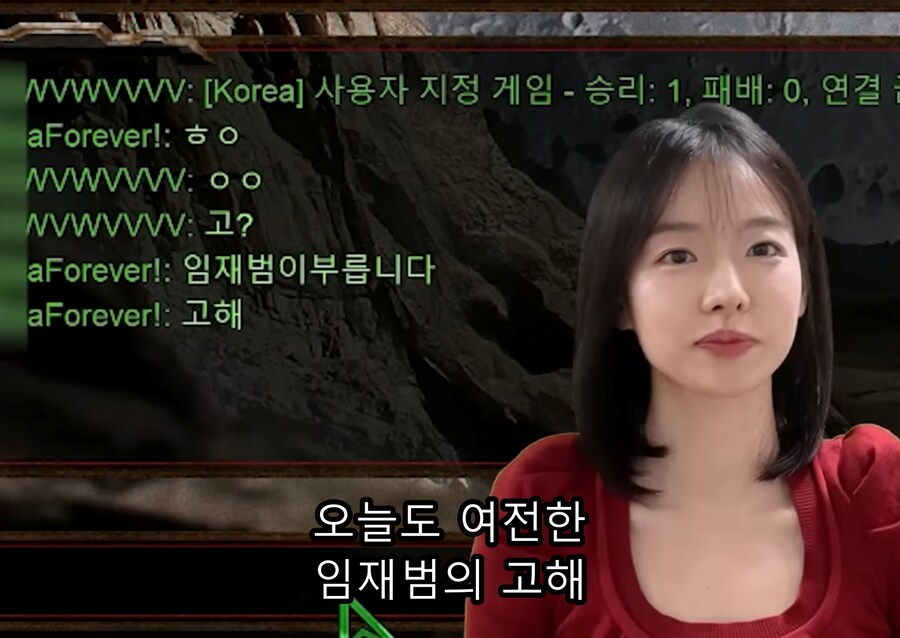 유머) 상대의 멘탈을 공격하는 저그 이시아 ㅋㅋㅋㅋㅋㅋ_1.jpg