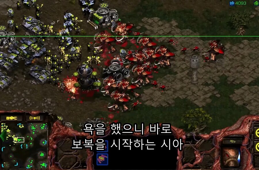 유머) 상대의 멘탈을 공격하는 저그 이시아 ㅋㅋㅋㅋㅋㅋ_17.jpg