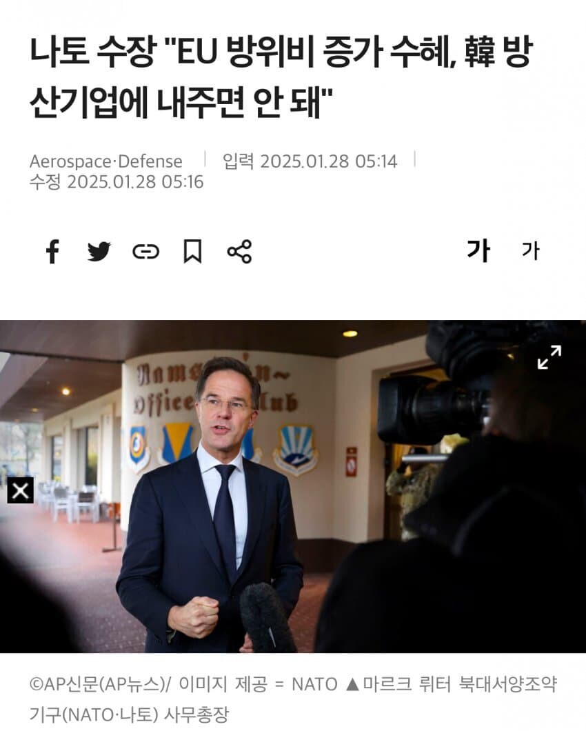 유럽 국가들이 한국 무기를 많이 사줘야 하는 이유_2.jpg