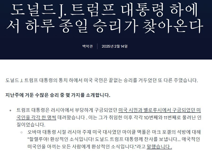 빅뱅 탈퇴한 승리 근황.america_1.jpg