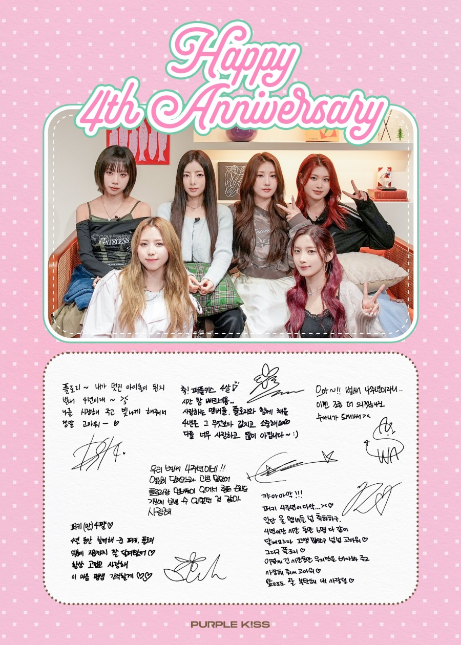 [PURPLE OCEAN] 💜 Happy PURPLE KISS Day 💜.jpg