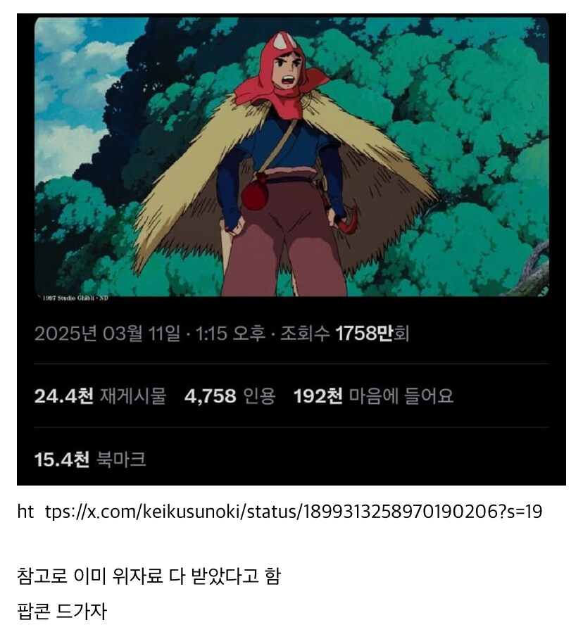 일본 만화가의 폭탄 선언._2.jpg