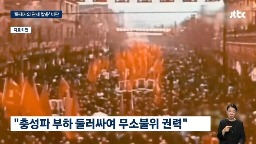 중국인들한테 극찬 받고있는 트럼프 근황_3.jpg