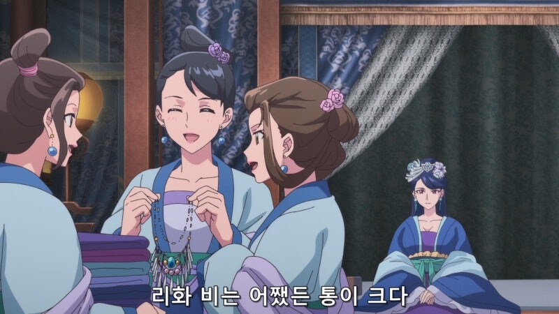 약사의혼잣말) 후궁 사황과 시녀들의 관계_2.jpg