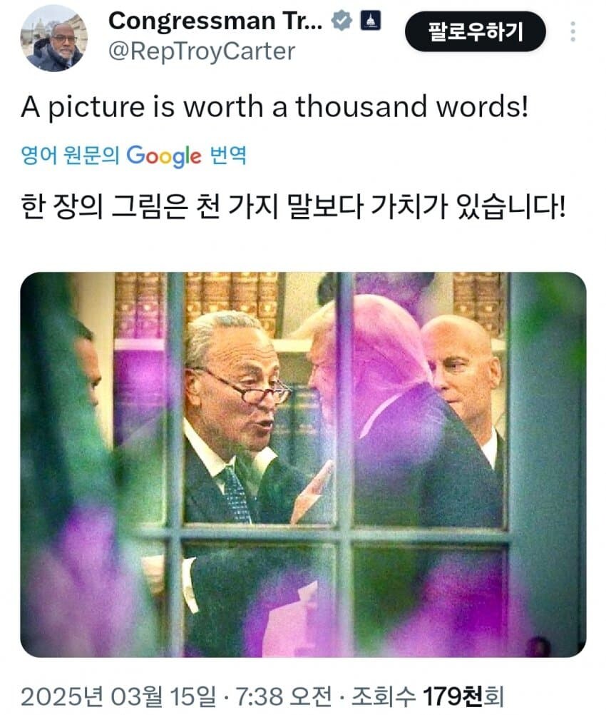 내전에 들어간 미국 민주당_5.jpg