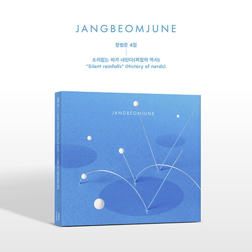 [CD] 장범준 4집 찌질의 역사 (4.16)_1.png