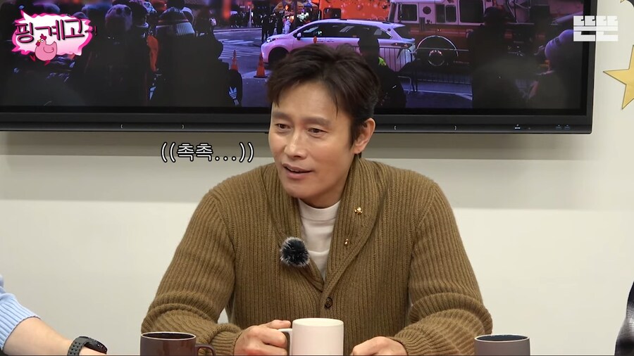 후배 연기자들에게 약간 호구취급 당하는 것 같은 이병헌_10.png
