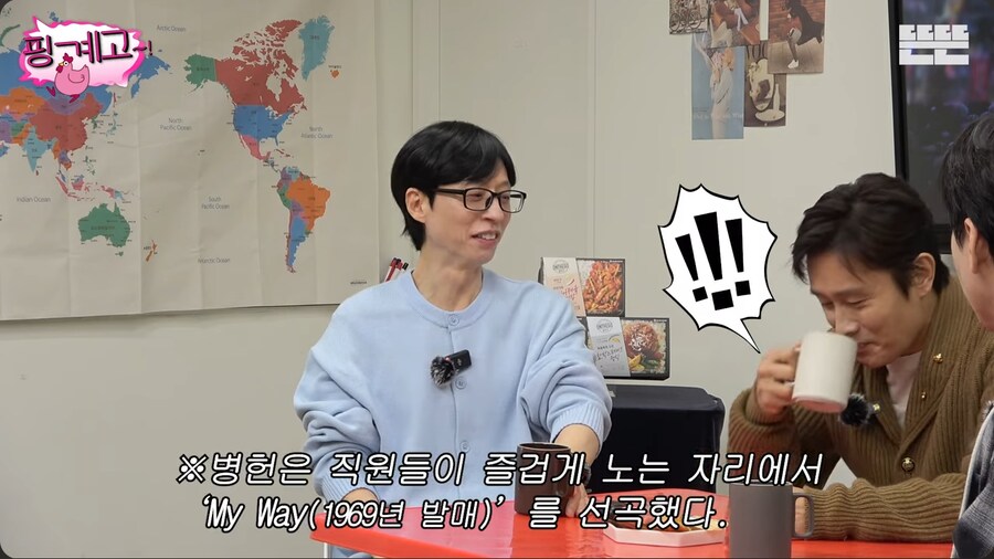 후배 연기자들에게 약간 호구취급 당하는 것 같은 이병헌_12.png