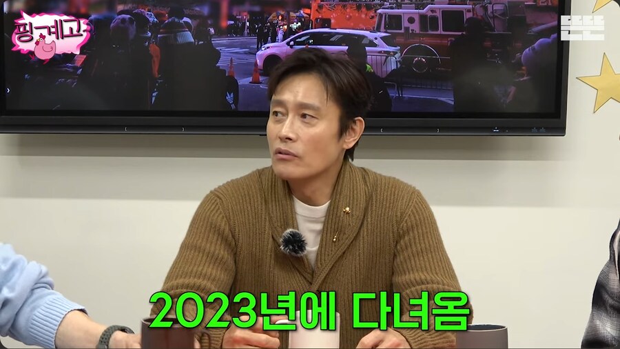 후배 연기자들에게 약간 호구취급 당하는 것 같은 이병헌_24.png