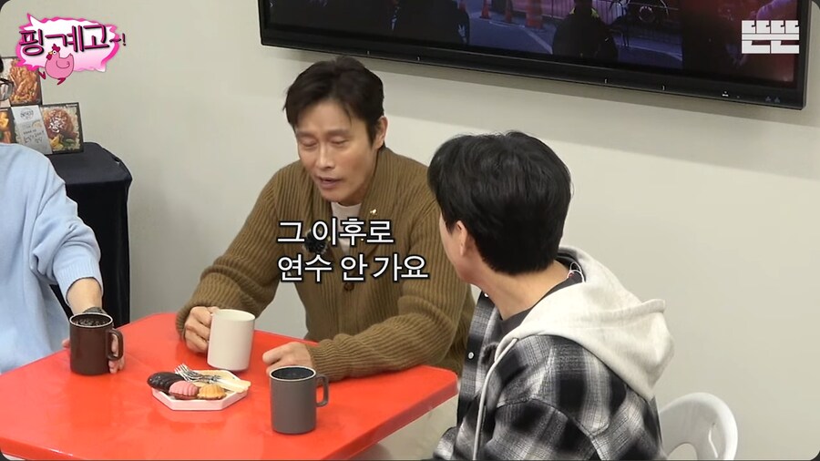 후배 연기자들에게 약간 호구취급 당하는 것 같은 이병헌_26.png