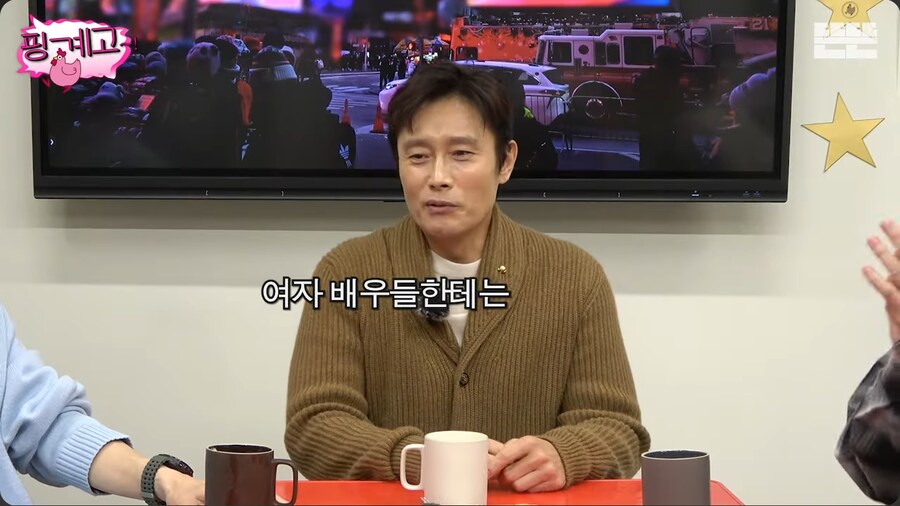 후배 연기자들에게 약간 호구취급 당하는 것 같은 이병헌_33.png