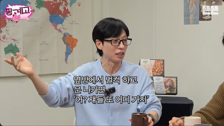 후배 연기자들에게 약간 호구취급 당하는 것 같은 이병헌_40.png