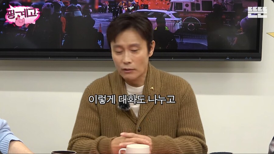 후배 연기자들에게 약간 호구취급 당하는 것 같은 이병헌_47.png