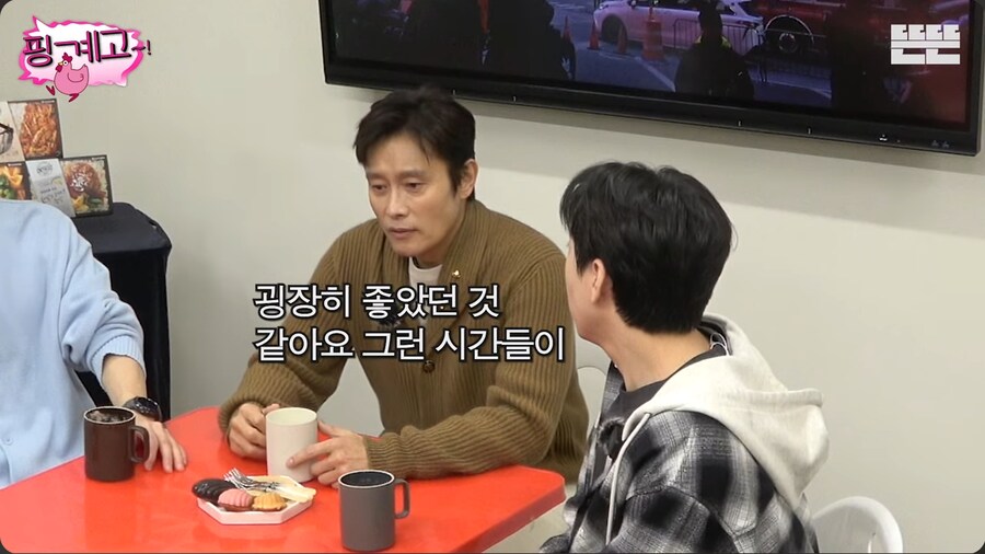 후배 연기자들에게 약간 호구취급 당하는 것 같은 이병헌_48.png