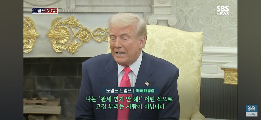 트럼프.. 긁?_3.jpg