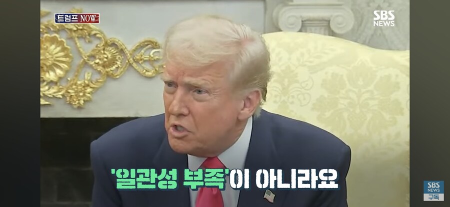 트럼프.. 긁?_5.jpg