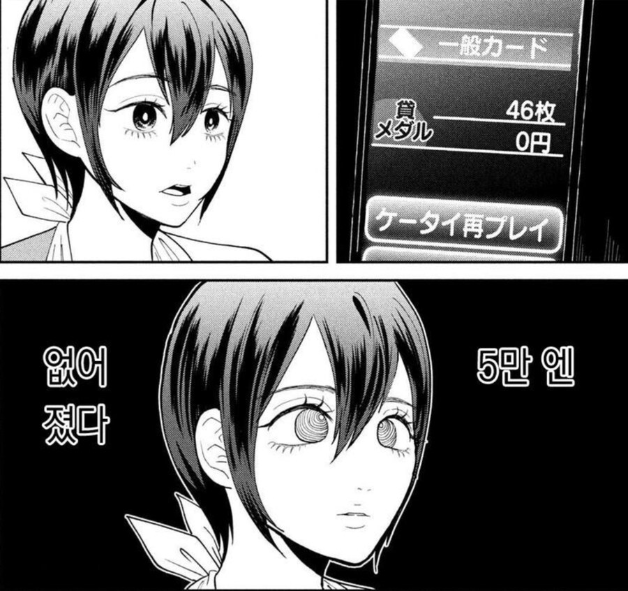 31세 여주인공이 고딩 사촌동생에게 50만원 받자 하는 일.JPG_4.jpg