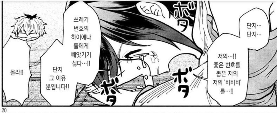 31세 여주인공이 고딩 사촌동생에게 50만원 받자 하는 일.JPG_10.jpg