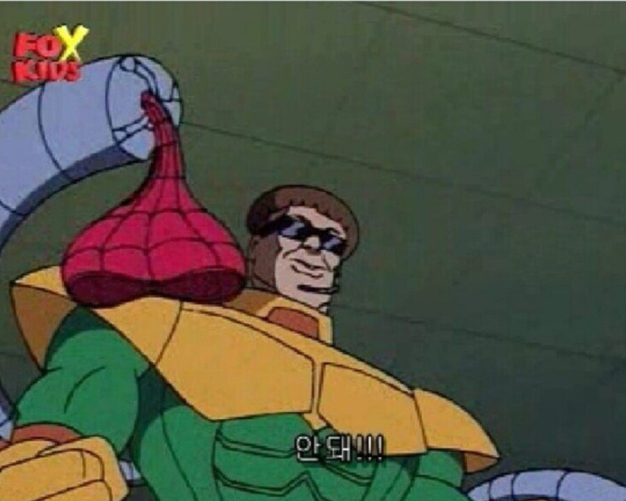 대학원생이 도망가지 못하게 특단의 조치를 취하는 옥박사_1.jpg