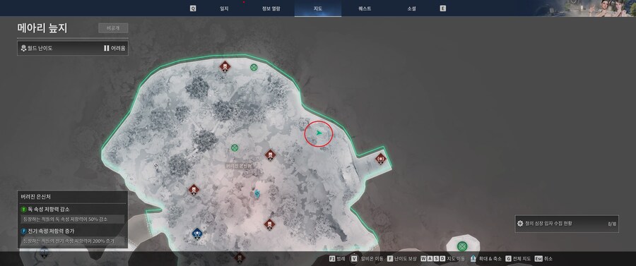 가슴 부착물 기사단 브로치 획득용 기록물 위치(스압주의)_11.jpg