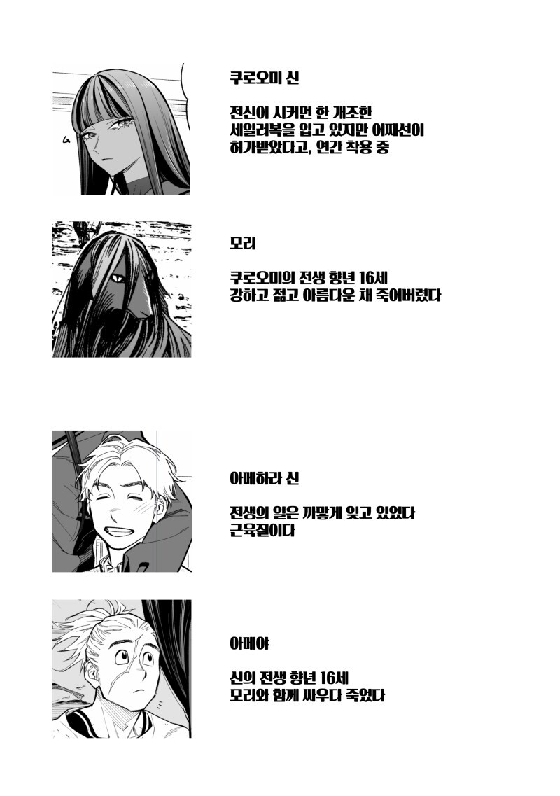 전셩이 퍼리퍼리한.....manwha_10.jpg