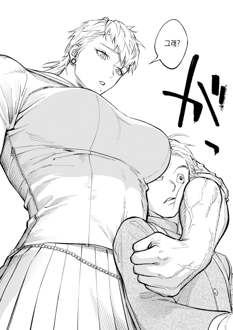 전셩이 퍼리퍼리한.....manwha_29.jpg