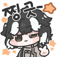 림버스) 슈나쟝 거던 타임어택 선언_1.png