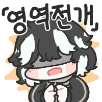 림버스) 슈나쟝 진짜 1인클 해본적 없구나_1.png