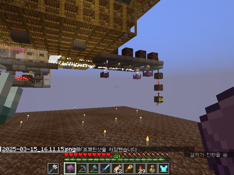 마크) 슈퍼 차져에 남아있던 셜커들로_1.png