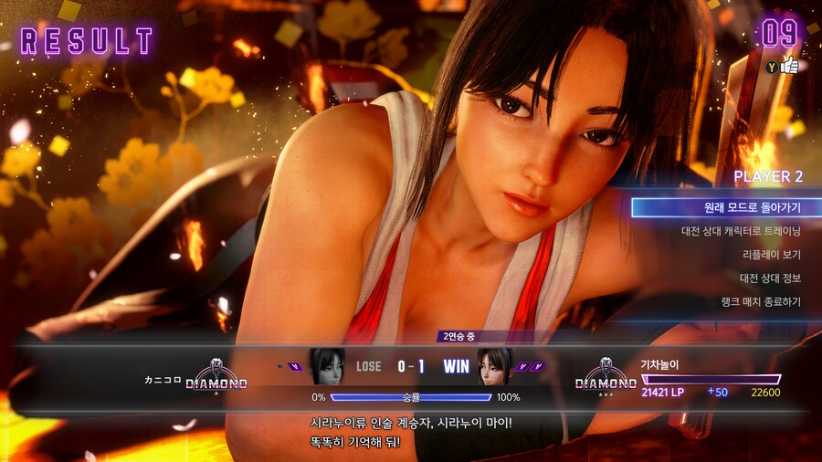 스파6) 다이아3!_1.png